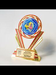 Награда лауреата участника программы «100 лучших товаров России» в номинации: «Промышленные товары для населения». Региональный этап