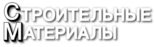 В г. Инза введен в эксплуатацию классифицирующий комплекс