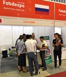 Выставка Vietnam FOODEXPO 2018