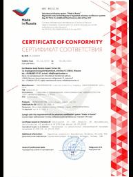 Сертификат соответствия системы добровольной сертификации «Сделано в России» на мельницы серии «ТРИБОКИНЕТИКА»